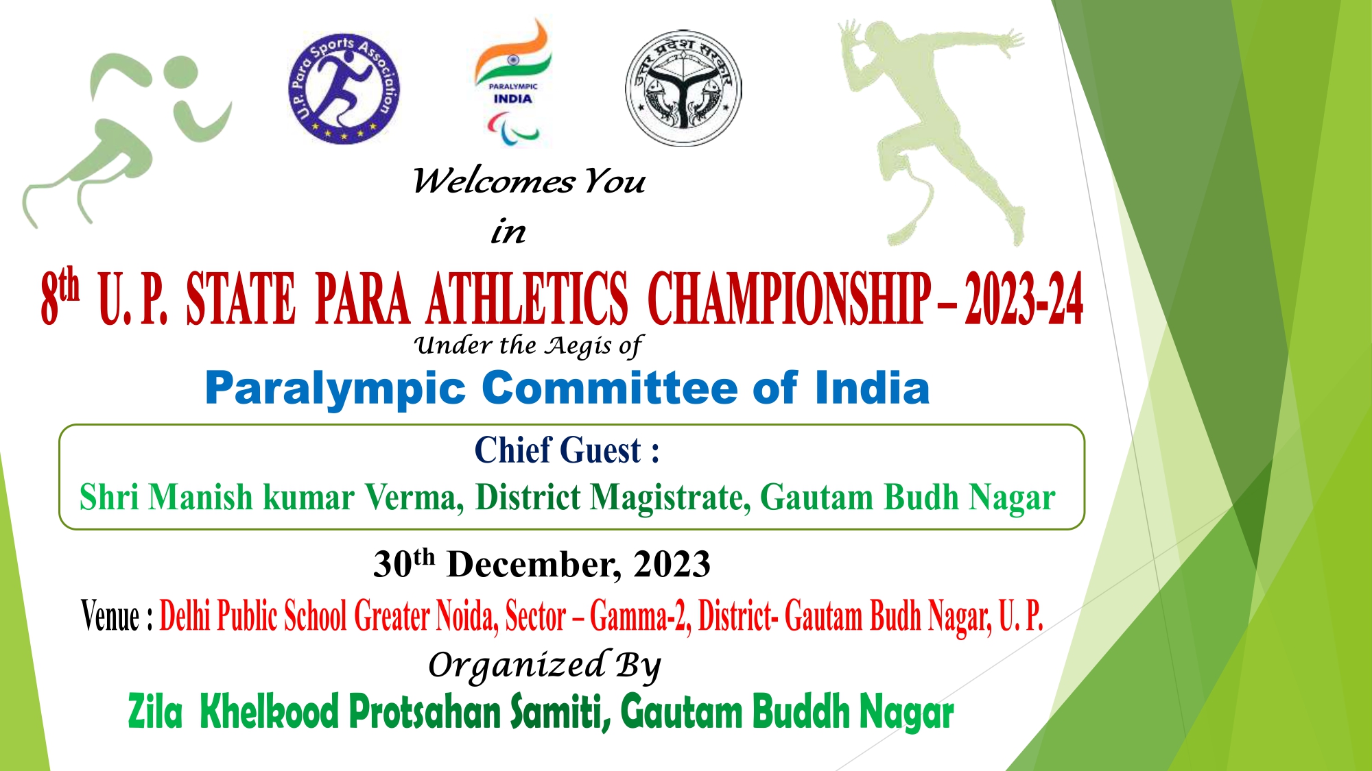 8 th U.P. State Para Athletics Championship-2023-24